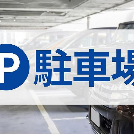 Toyoko Inn Tokyo Yamanote Sen Otsuka Eki Kita Guchi No 2 Екстериор снимка