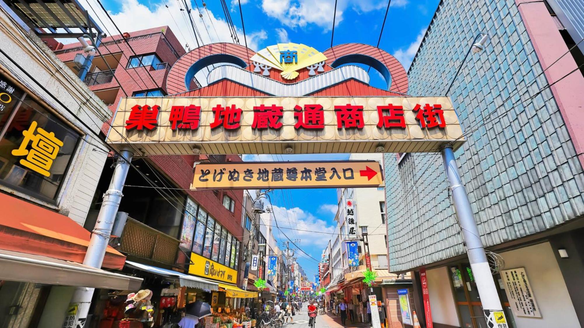 Toyoko Inn Tokyo Yamanote Sen Otsuka Eki Kita Guchi No 2 Екстериор снимка