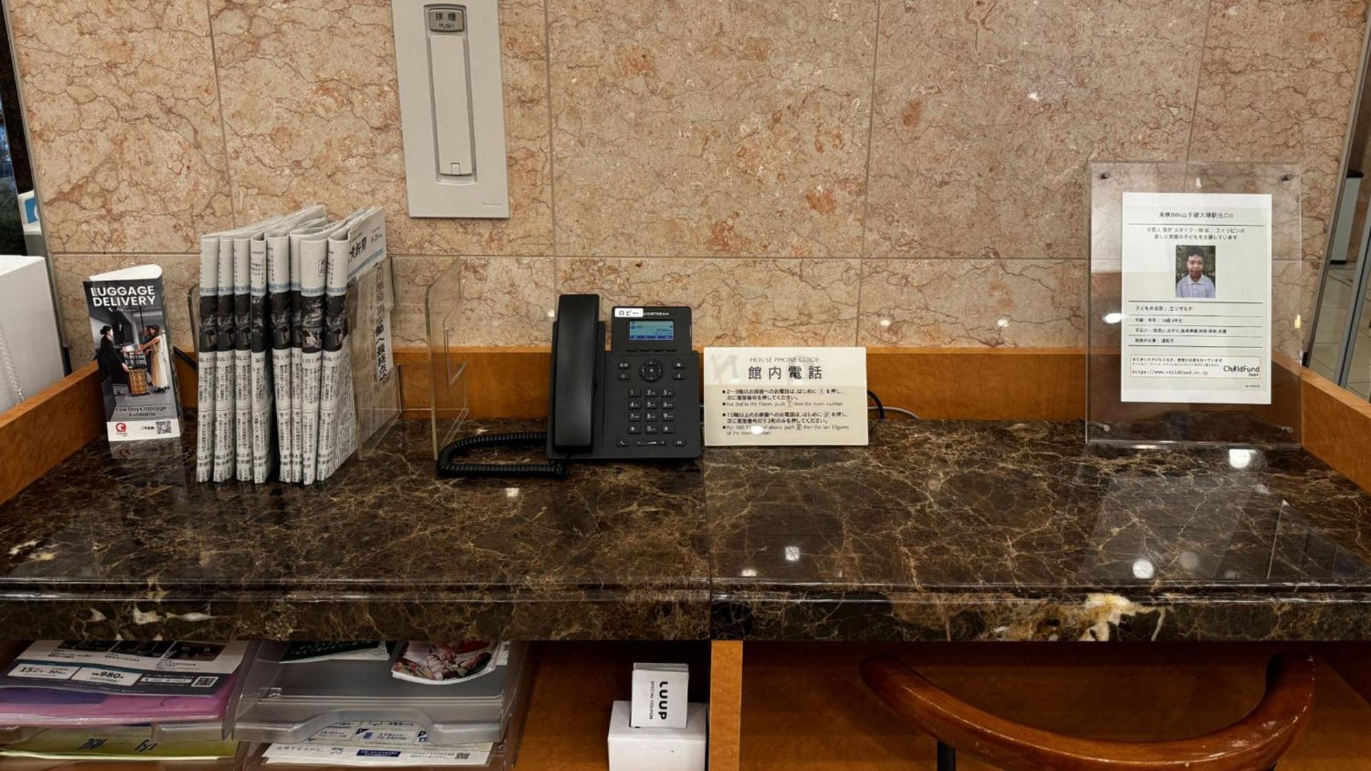 Toyoko Inn Tokyo Yamanote Sen Otsuka Eki Kita Guchi No 2 Екстериор снимка